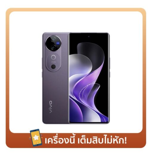 สมาร์ทโฟน vivo V40 (12+256GB) Nebula Purple (5G)